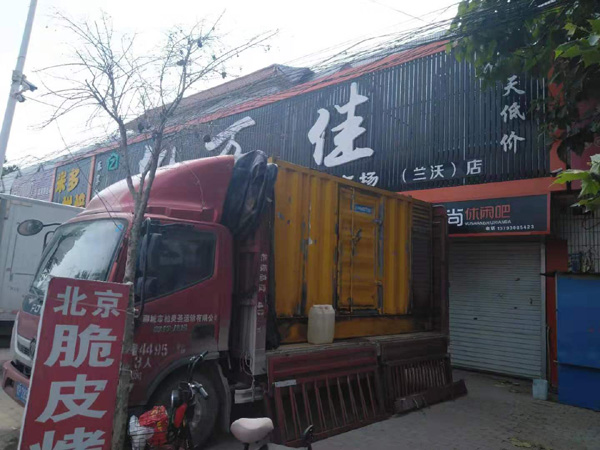 公安租赁发电机-柴油发电机组在火车站的应用 
